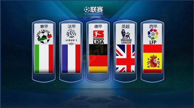 迅速补位